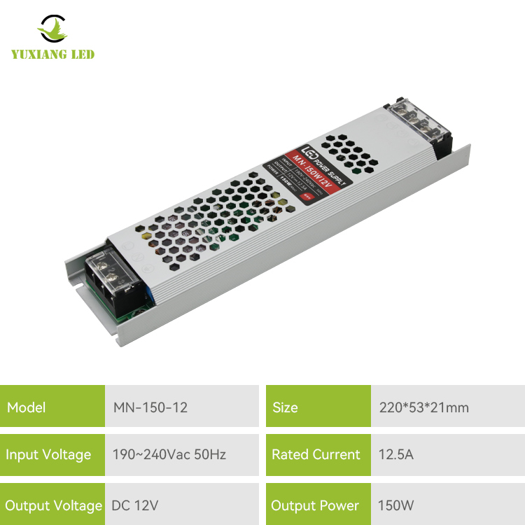 Ультратонкий светодиодный источник питания 12 В, 150 Вт